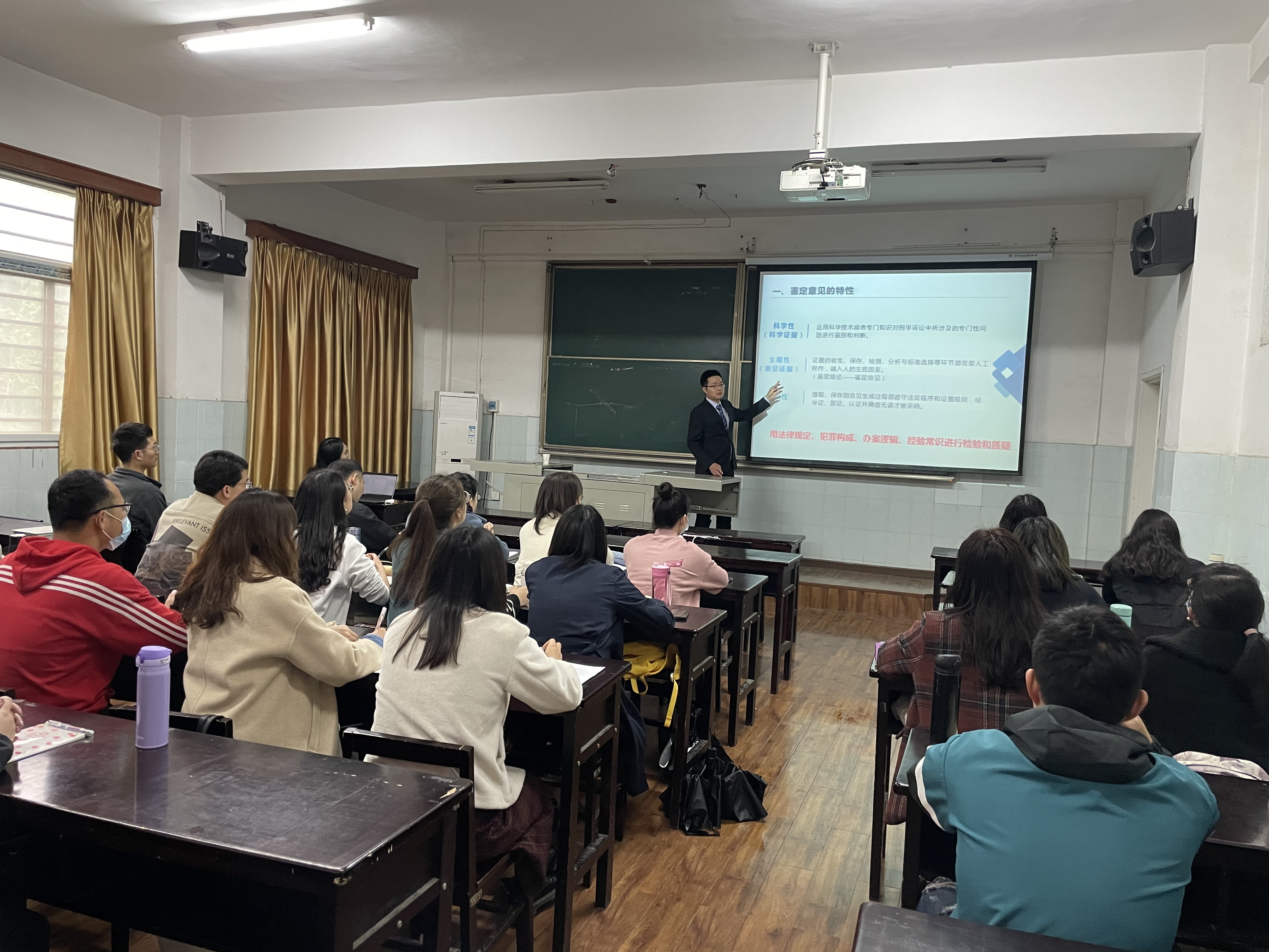 法律硕士校外合作导师徐小明律师走进研究生课堂